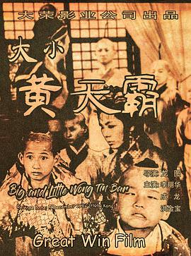 《小妇人》海报